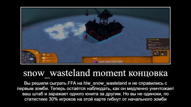 Lambda Wars - концовки [#3] смотреть онлайн