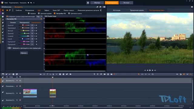 09_ Цветокор Studio 22 ( Vol 4 ) смотреть онлайн
