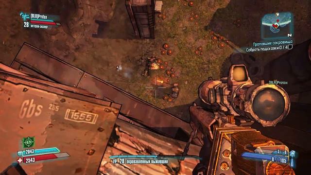 Borderlands 2 ( 20 часть ) труды тяжкие , пропавшые сокровищя смотреть онлайн
