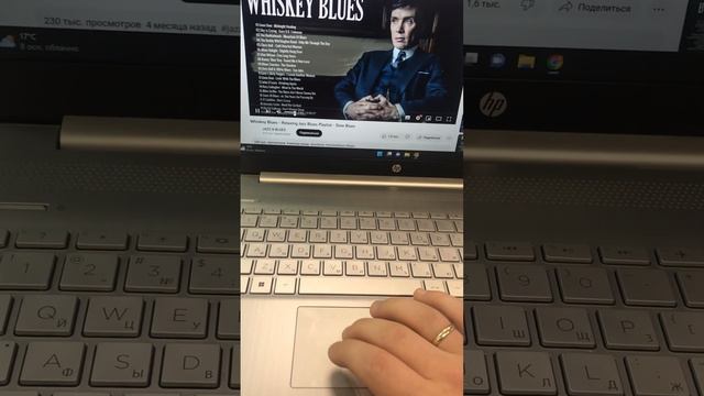Ноутбук HP 15s смотреть онлайн