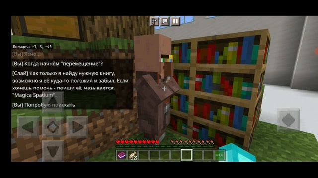 Майнкрафт Make me Cry. Заброшенные шахты 1 часть смотреть онлайн