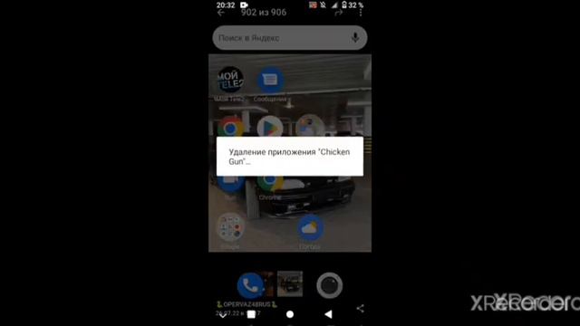 я удалил чикен ган смотреть онлайн