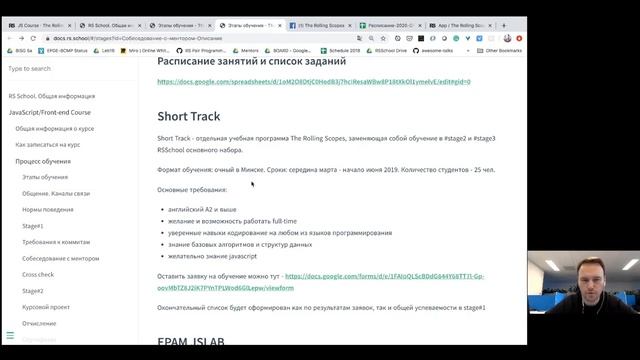 The Rolling Scopes School JS/FE 2020Q1 Intro смотреть онлайн