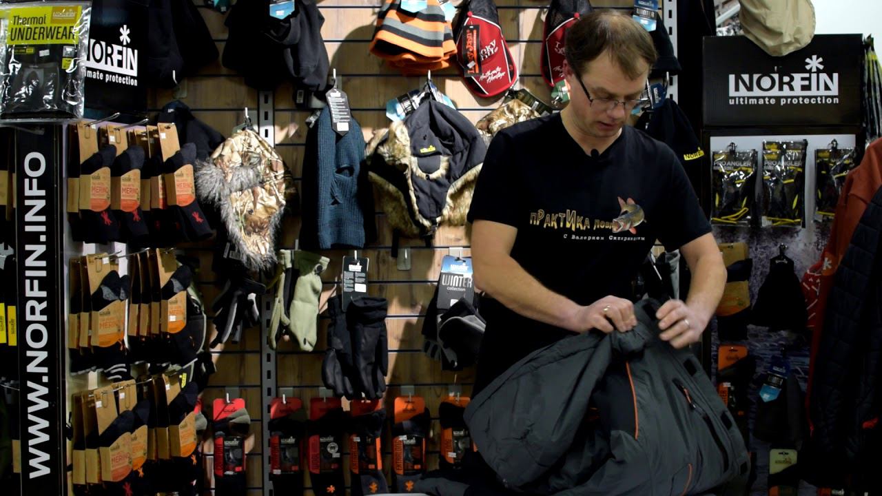Как выбрать зимний рыболовный костюм. Зимние костюмы Norfin смотреть онлайн