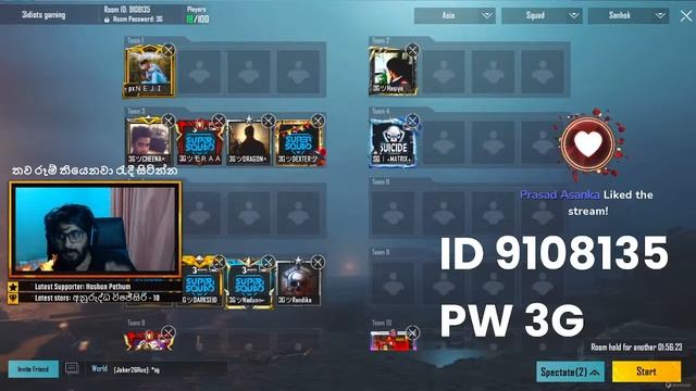 වරෙව් රූම් ගහන්න... смотреть онлайн