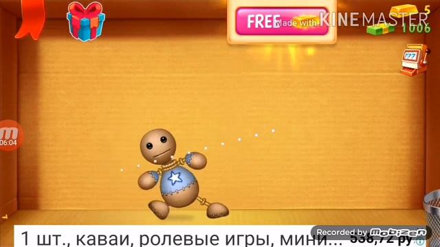 Обзор | Игра KikcThebuddy. Очень много рекламы!! смотреть онлайн