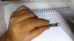 Датчик движения HC-SR-505