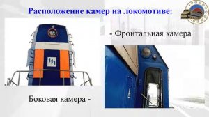 Человек на пути