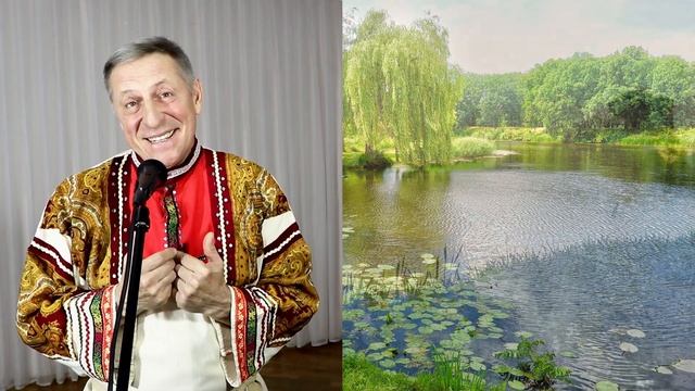 Стихотворение «Край любимый…» Владимир Павлович Голоуленко смотреть онлайн