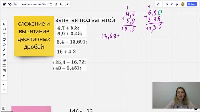 Учебник по Таланту