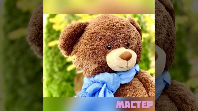 МАСТЕР смотреть онлайн