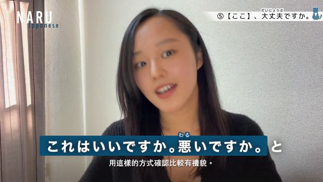 日本旅行へ行く前に覚えておきたい5つの日本語！｜よく使う50個の単語も一緒に紹介🙌 смотреть онлайн
