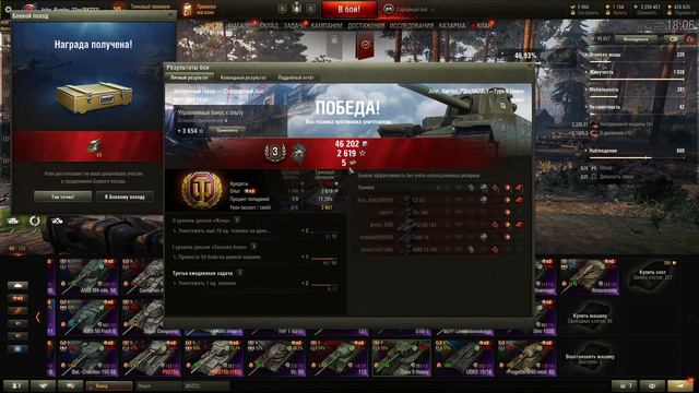 РАНДОМ ПОСЛЕ РАНГОВ!!! смотреть онлайн