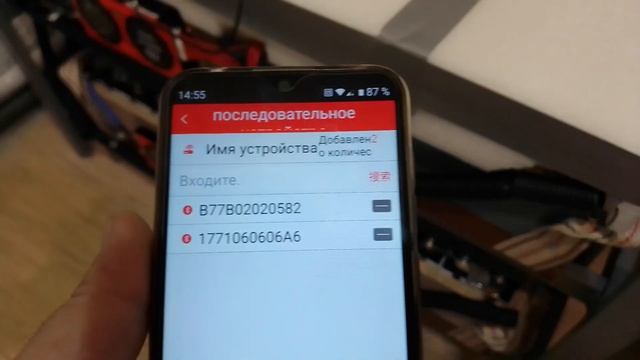 Блютуз адаптер для DALY SMART BMS смотреть онлайн