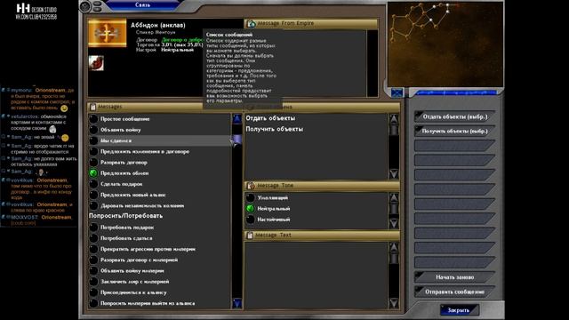 Space Empires V. Кастомная раса. День 2. смотреть онлайн