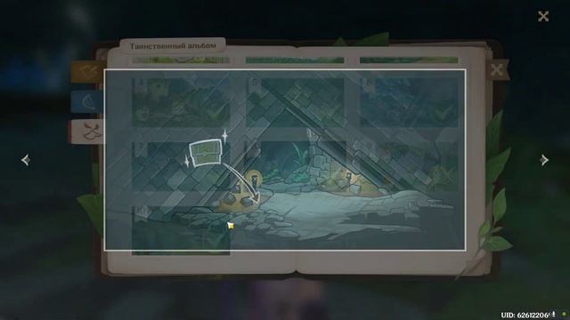 Как найти и разблокировать пещеру аранар смотреть онлайн