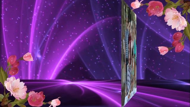 С Днем Рождения Пискунова Вера ! Поздравляю я тебя! счастья! смотреть онлайн