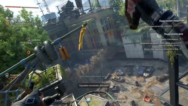 Dying Light 2 Stay Human (КООП) - Жизнь Хэнка в наших руках.#62 смотреть онлайн