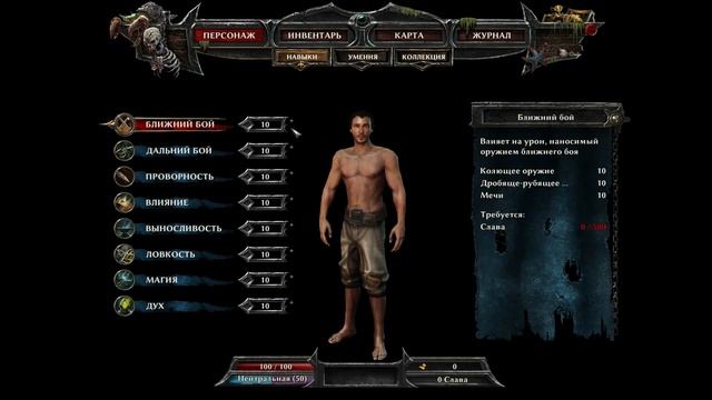 RIsen 3 - сломались сохранения смотреть онлайн
