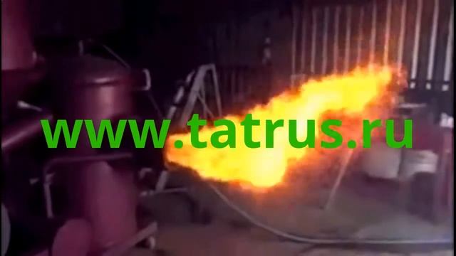 Горелка на курином помёте. www.tatrus.ru смотреть онлайн