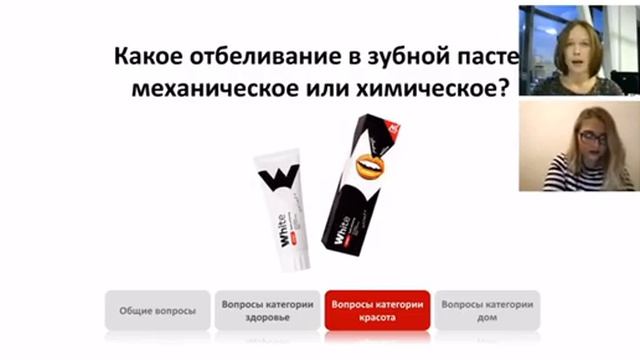 Отбеливающая и восстанавливающая зубная паста смотреть онлайн