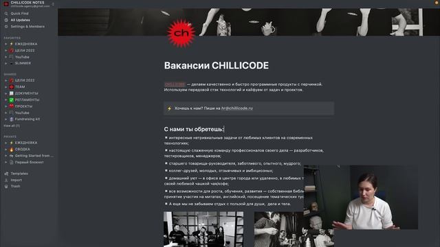 Как оптимизировать работу? 7 советов от владельца IT-компании смотреть онлайн
