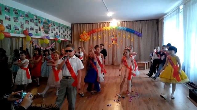 Выпускной - 2017! Опа, 5 класс! смотреть онлайн