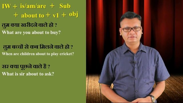 Use of About to: Explained in Hindi with examples смотреть онлайн