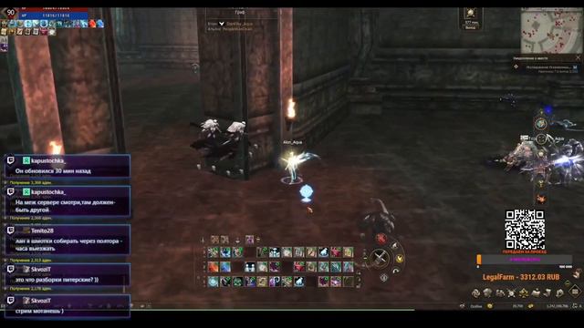 L2GURU. ЯРКИЕ МОМЕНТЫ СО СТРИМОВ ПО LINEAGE 2 ESSENCE #2