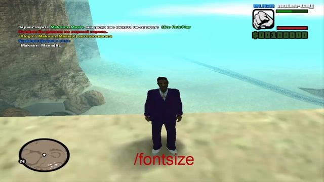 КАК НАСТРОИТЬ ЧАТ В ГТА САМП 2 КОМАНДЫ смотреть онлайн