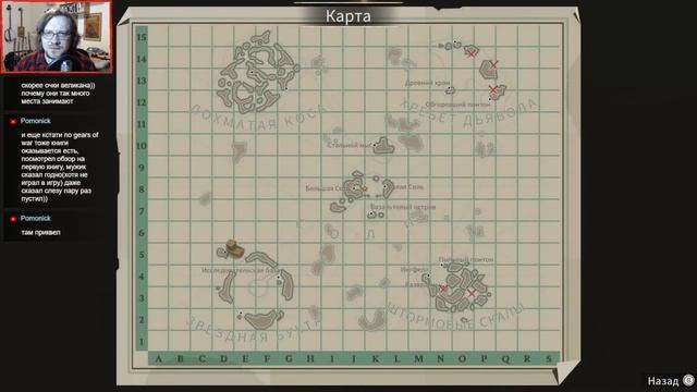 Тайны глубин ► Dredge (Switch) ► Стрим #2 смотреть онлайн
