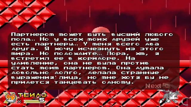 Зелёный стрим sonic.exe the spirit of hell round 2 или Sally.Exe The Whisper of Soul (миссия конец4 смотреть онлайн