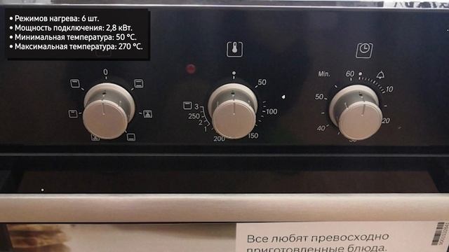 Духовой шкаф Bosch HBN211S0J (HBN211W0J) смотреть онлайн