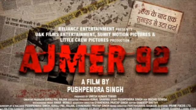 AJMER FILES OFFICIAL TRAILER | ajmer 92 movie first look teaser | Pushpendra Singh |Ajmer 92 traile смотреть онлайн