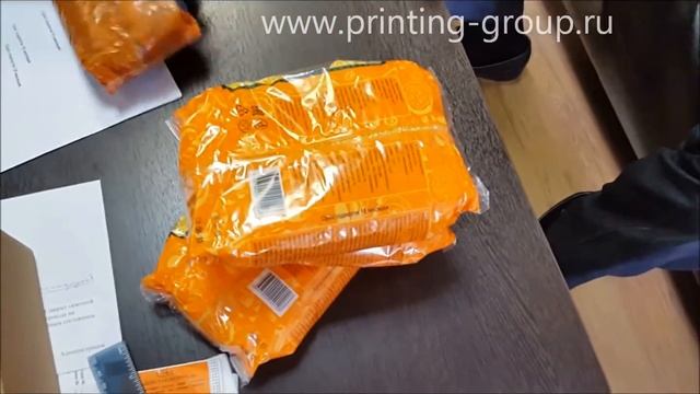 Маркировка пакета флоу-пак REINER 970 смотреть онлайн