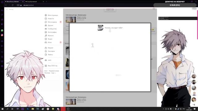 гайд по одноклассникам смотреть онлайн