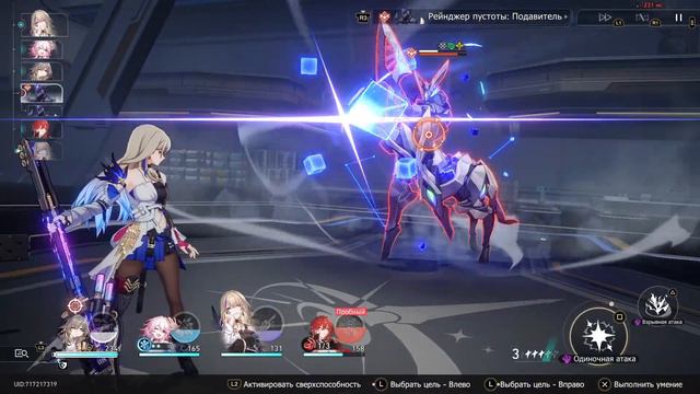 Играем в Honkai: Star Rail #2. Лёгонький босс. смотреть онлайн