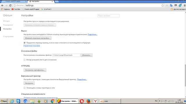 Как увеличить анонимность при смене ip адреса смотреть онлайн
