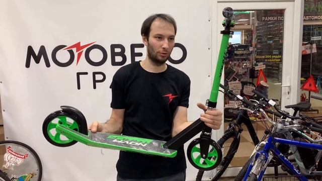 Самокат Novatrack Polis смотреть онлайн