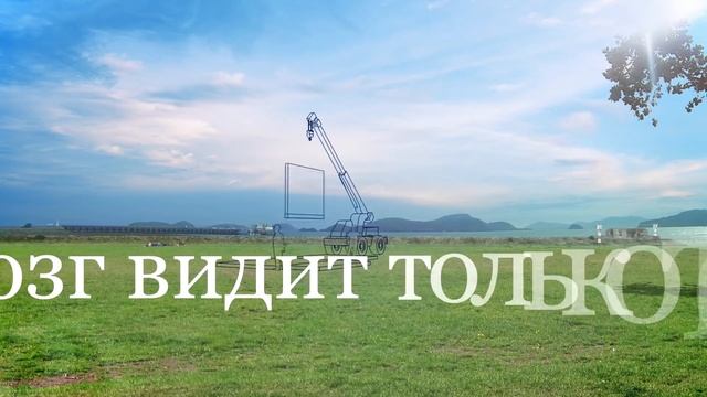 Как мозг обманывает нас? Как развить мышление? Как прокачать мозг? Как стать умнее? смотреть онлайн