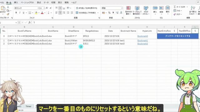 【誰でも出来るVBA】第24回～オリジナル便利機能、ブックマーク・ジャンプ～の巻をお送りします。VBAをこれから学びたい、以前途中で挫折してしまった、そんなあなたに、VBAの入門講座をどうぞ。 смотреть онлайн