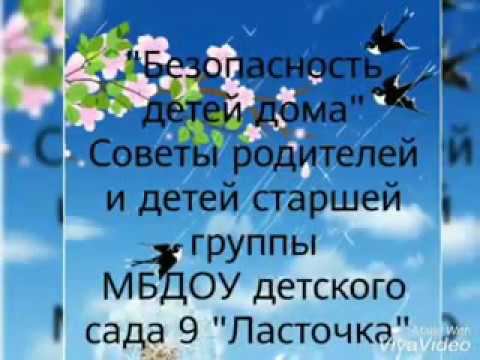 «Мой дом– моя крепость» смотреть онлайн