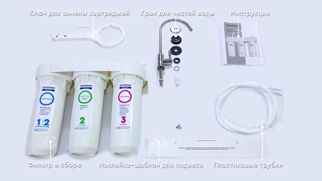 Проточный фильтр БАРЬЕР ПРОФИ Жесткость Сити устраняет накипь и хлор