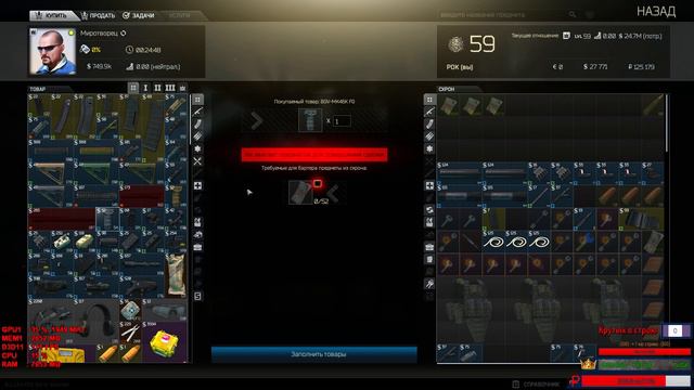 [Escape From Tarkov] Вместе мы сила! Вечерело! Патч 0.2.134.459! Закрытый бета тест! смотреть онлайн