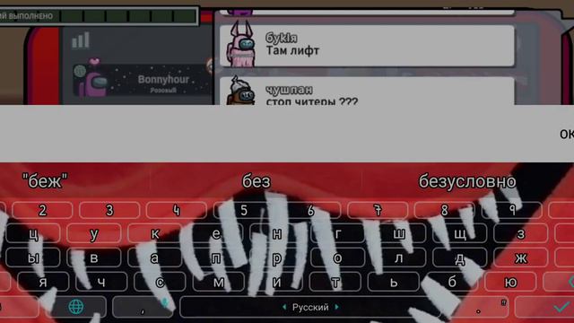 играю в амонг ас (без слов) смотреть онлайн