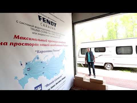 Максимально подробно о FENDT CARAVAN 515 SD Bianco Activ 2022 года с огромной ванной комнатой смотреть онлайн