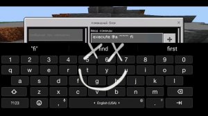 ★Как сделать так, чтобы под игроком появлялись блоки
