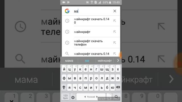 Как скачать майнкрафт бесплатно на телефон бесплатно часть 2 смотреть онлайн