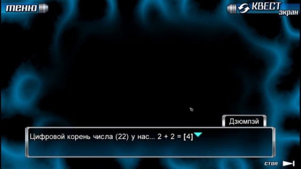 ДВЕРЬ НОМЕР 5!!! Zero Escape: 999 | Прохождение #4