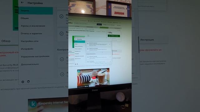 Антивирус Kaspersky Internet Security Multi-Device 2ПК/1Г Продление смотреть онлайн